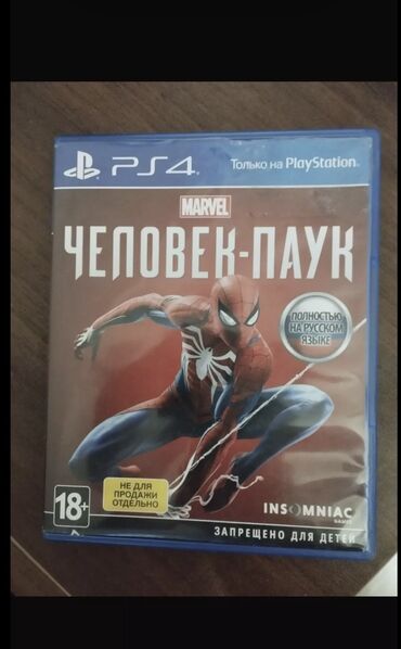 işlənmiş playstation: PS4 diski rus dilində