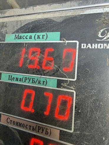 резка металла бишкек: Скупка металл металл металлом Скупка металл Скупка металл Скупка — 2