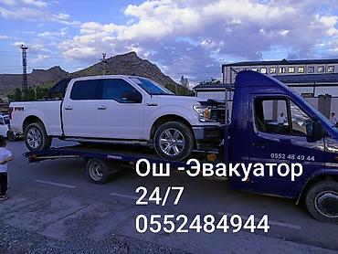 е 34 бампер: С прямой платформой — 1