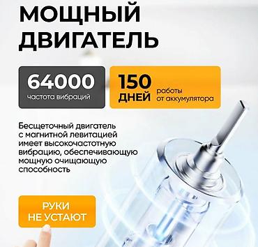 xiaom: Электрическая зубная щётка Mijia Sonic Electric Toothbrush T501 — 2