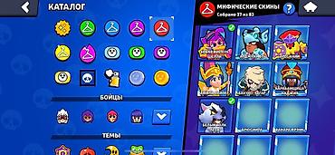 аккаунт пс5: Аккаунт Brawl Stars - Трофеи: 82 372 (рекорд 82 393), ранг профиля — 8