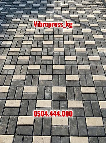 Брусчатка кирпич: Брусчатка кирпич, Дорожная, Бетонная, Прессованная, Новый, Бесплатный выезд, Гарантия, Укладка — 8