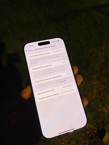 samsung galaxy a40: IPhone 16 Pro, Б/у, 256 ГБ, Black Titanium, Чехол, 89 % — 4