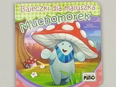 Książka, gatunek - Dziecięca i młodzieżowa, stan - Idealny
