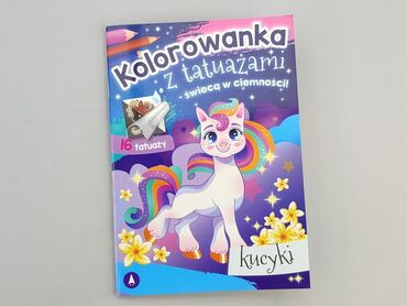 Artykuły papiernicze: Kolorowanka, stan - Bardzo dobry