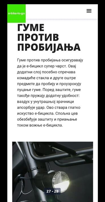 Bicikli za odrasle: Najjednostavniji i svetu Električni bicikl "e-bike-to-go "®– gradski — 4