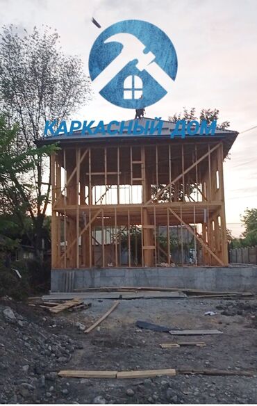гипсокартон жасайбыз: Офистер, Батирлер, Үйлөр 6 жылдан ашык тажрыйба