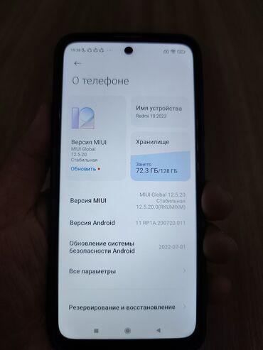 цена поко х6 про: Redmi, Redmi 10, 128 ГБ, түсү - Боз