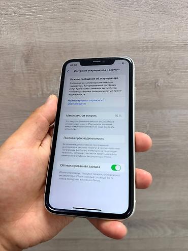 iphone cs max: IPhone 11, Б/у, 64 ГБ, Белый, Кабель, 80 % — 6