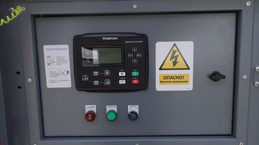 Электроагрегаты: Генератор, Новый, В наличии — 26