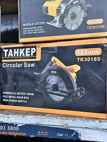 Циркулярная пила TAHKEP TK30185 - Диаметр диска: 185 мм -