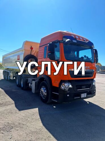 кухонные уголки на заказ: Договорная самосвал доставка щебень отсев кирпич песок уголь по