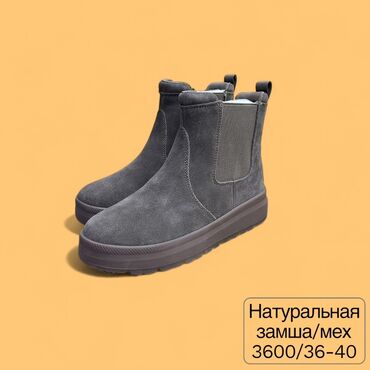 домашние халаты больших размеров: Женские зимние ботинки-челси - Материал верха: натуральная замша -