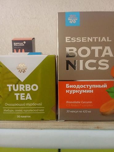 ключи советское: Набор продуктов Siberian Wellness для красоты, здоровья и контроля — 5