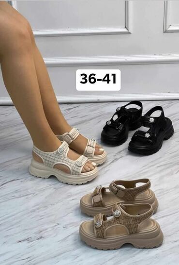 patike broj 36: Sandale, 39