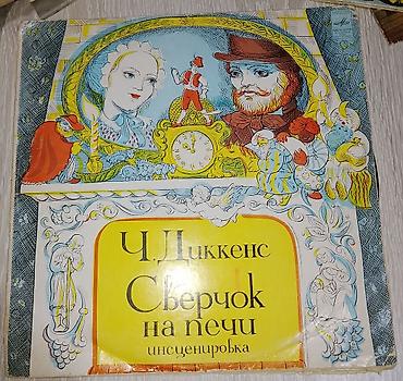 blu ray disk: Plastinkalar biri 2 manat — 2