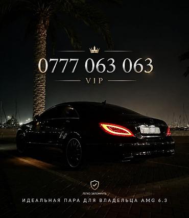Продаю эксклюзивный VIP-номер на Beeline — . Зеркальная комбинация