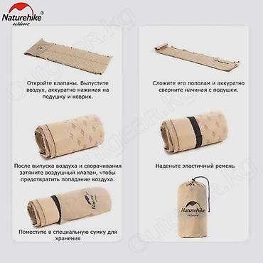 одноместный: 🟠 Самонадувающийся туристический коврик Naturehike с подушкой — 5