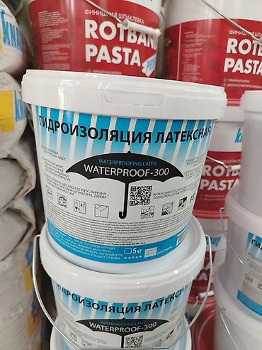 Гидроизоляция латексная WATERPROOF-300 - Тип: латексный