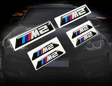 potencija: BMW M2 Stikeri za brave i masku - Stikeri za kola - 1840 📌 Opis — 2