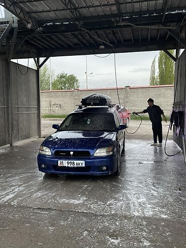 a8 d2: Subaru Legacy: 2003 г., 2 л, Автомат, Газ, Универсал — 4