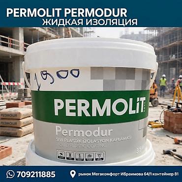 PERMOLIT PERMODUR — жидкая изоляция / жидкое пластиковое изоляционное