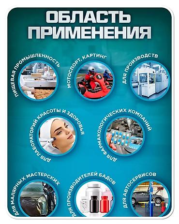 Медициналык кийим: Подшлемник одноразовый ― защитный головной убор выполненный из — 4
