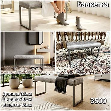 манеж распродажа: С Вами Mebel_Metall_KG😍🫶🔥 Стильная мебель В Вашем Доме Журнальные — 4