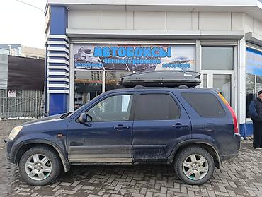 900: Автобокс 555 см, 555 л, Новый — 9