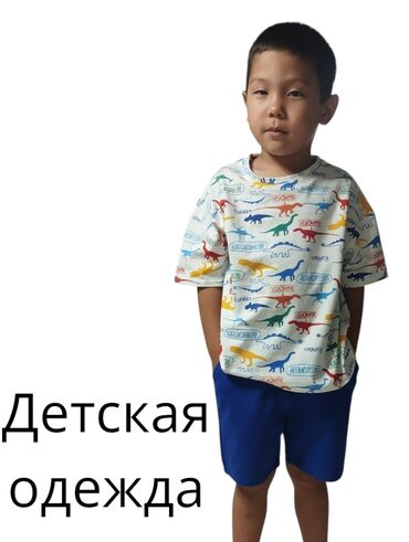 сапоги зимние женские натуральная кожа натуральный мех распродажа: Детский костюм, состоящий из футболки и шорт. Футболка светлая с