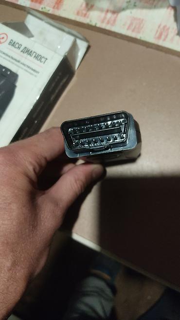 haynes pro: Ключ Volkswagen Новый — 7