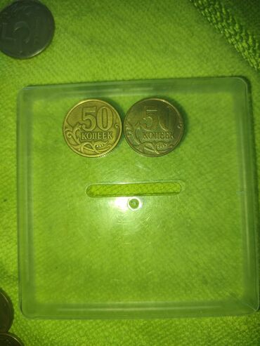 монеты кыргызстан: Продаю копейки 2003 года и 2009