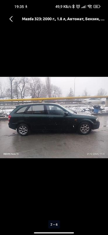 кузов машины купить: Mazda 323: 2000 г., 1.8 л, Автомат, Бензин, Универсал — 2