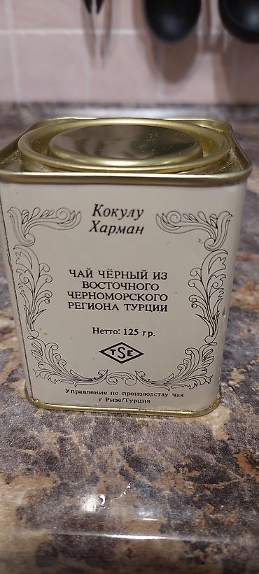 Чай, кофе, напитки: Чай Турецкий. KOKULU HARMAN | CAYKUR | Турция / г. Ризе OPИГИНАЛ - — 7