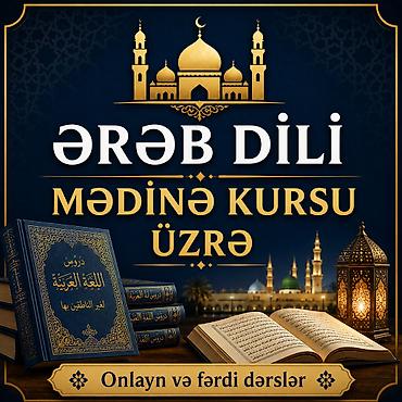 dəyə: 📚 Mədinə kursu üzrə ərəb dili Ərəb dilini sıfırdan öyrənmək və ya — 1