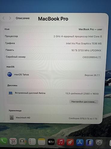 macbook pro 13 2020: MacBook Pro 2020 В идеальном состоянии! Core i5 SSD 1000 gb — 5