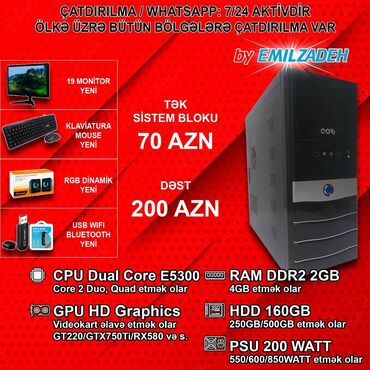 masaüstü kamputer: Sistem Bloku "G31/Dual Core/2-4GB Ram/250GB HDD" Ofis üçün Sistem