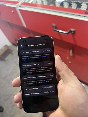 Мобильные телефоны: IPhone 16 Pro, Новый, 128 ГБ, Серебристый, 92 % — 1