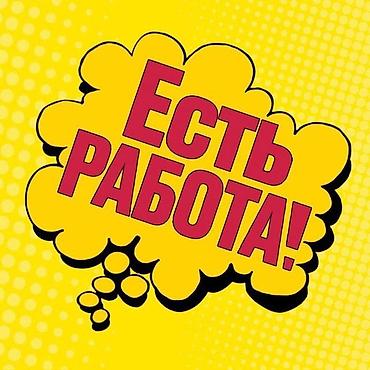 работа швеии: 1. ВАХТА В РОССИИ — УПАКОВЩИК / ФАСОВЩИК РАБОТА В РОССИИ ВАХТОЙ — 1