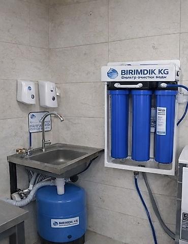 Фильтры для питьевой воды: Фильтр для питьевой воды, Кол-во ступеней очистки: 5, Объем бака: 5 литров, Тип очистки: Система обратного осмоса, Бренд: Другой бренд — 15