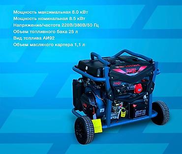 порагенератор: Бензиновый генератор PRORAB PRX (серия 10 кВт) Основные — 1