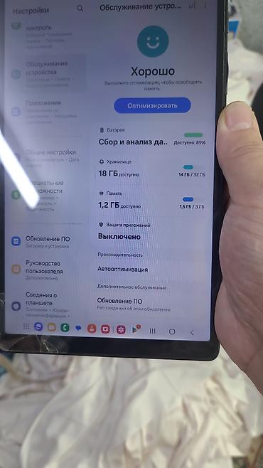 studio display: Планшет Samsung Galaxy Tab A7 (10.4") - Экран 10.4", тонкие рамки — 7