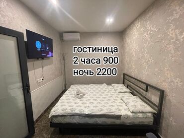 хостел кызыл аскер: Студия, Алдын ала ээлөө, Тиричилик техникасы, Домофон