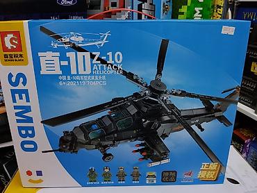 case logic: Конструктор Sembo Block Z-10 Attack Helicopter - Тематика: военный — 1