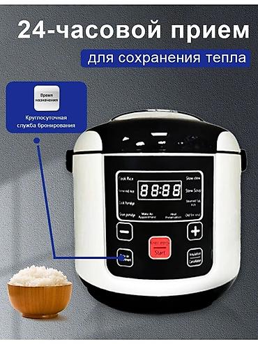 Другие аксессуары: Автомобильная мультиварка для питания от бортовой сети 24 В. Мощность — 9