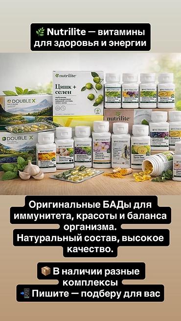 элевит кормление: Витамины нвей — 1