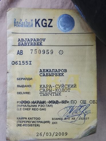 хендай портер автомат: ВАЗ (ЛАДА) 2110: 2000 г., 1.7 л, Механика, Бензин, Седан