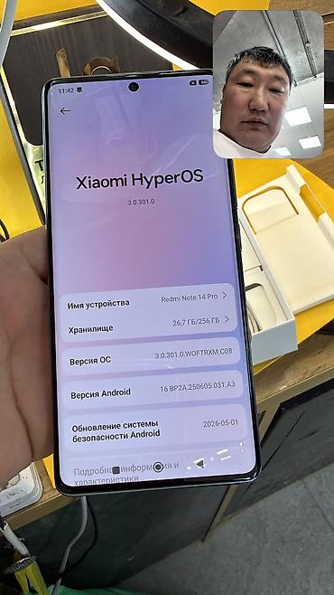 Redmi: Redmi, Redmi Note 14 Pro, Б/у, 256 ГБ, 2 SIM, eSIM — 11