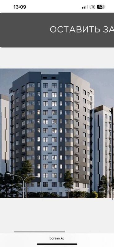 ищу квартиру цум: 2 комнаты, 60 м², Элитка, 9 этаж, ПСО (под самоотделку)