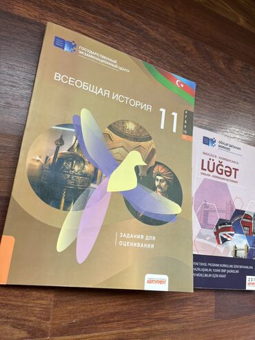 тесты по истории азербайджана 8 класс: Тесты по всеобщей истории 11 класс,luğət İngilis-Azərbaycan at lalafo.az тесты по истории азербайджана 8 класс: Тесты по всеобщей истории 11 класс,luğət İngilis-Azərbaycan